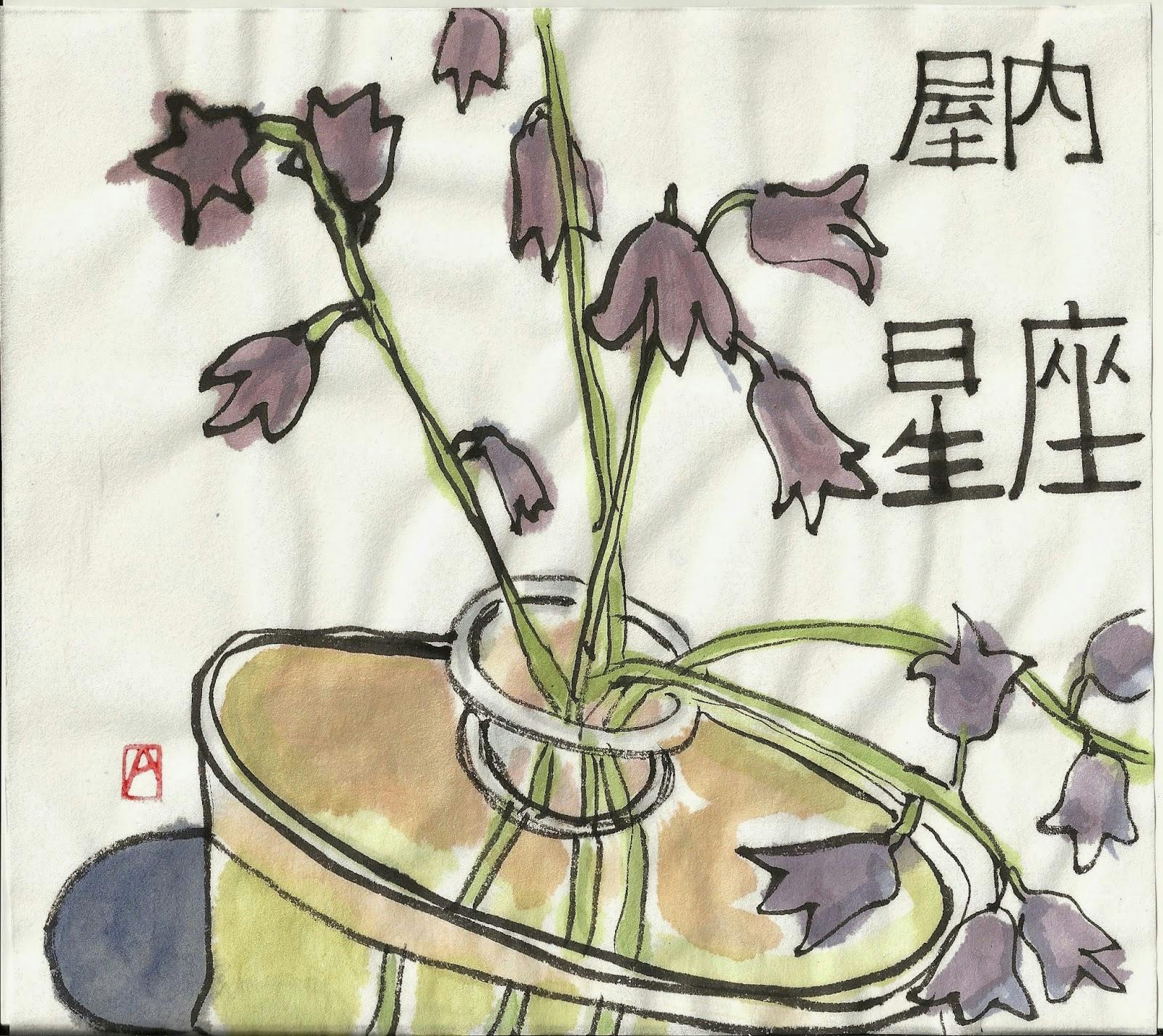 Etegami Workshop with Andrew Stone